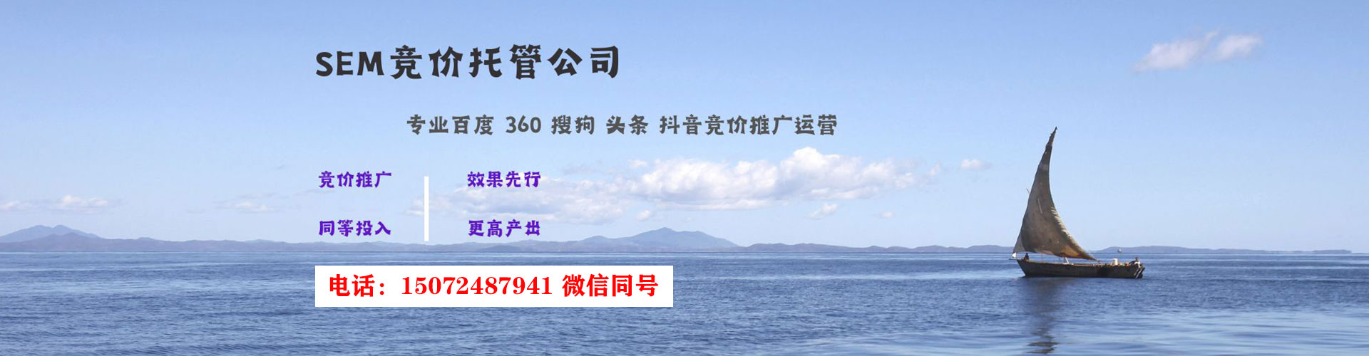 博乐信息流代理