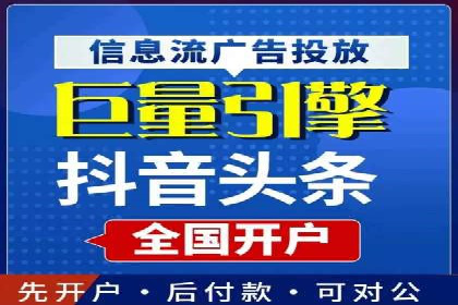 深度解析：百度竞价托管的成功秘诀