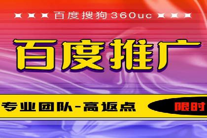 百度推广技巧解析：打造爆款广告案例